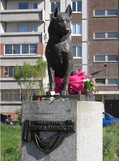 памятник Преданность в Тольятти